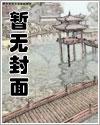 不死军王漫画