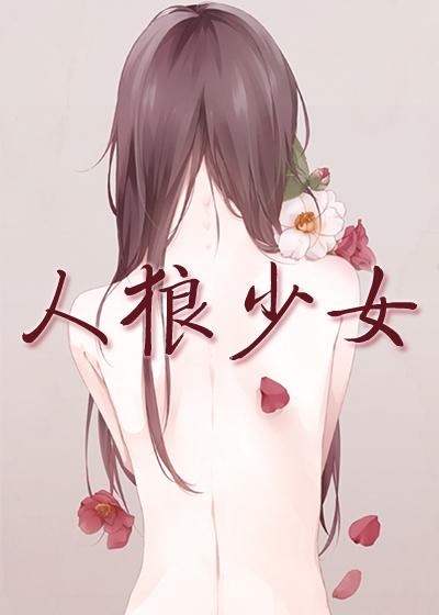 月圆之夜药剂师流派