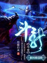 斗龙战士第7季全集免费观看