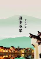 李时珍 濒湖脉学