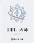 阴阳师魂灯