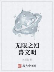 皮幻兽无限金币版