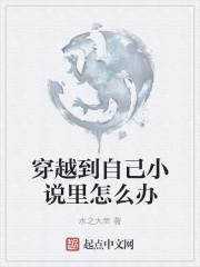 穿越到里的叫什么