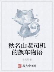 穿越到将军府被抄穿的