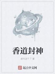 香道是什么意思