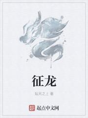 征龙棋牌官方网站最新11月7 Inurlfayunsi