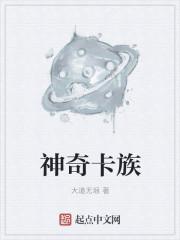 神奇的卡片怎么制作