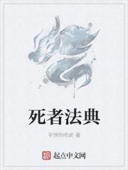 师尊的白月光替身不干了