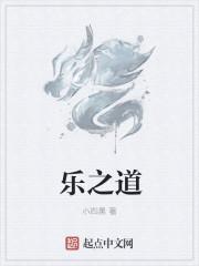 从此无敌讲的什么