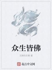 七情六欲是什么