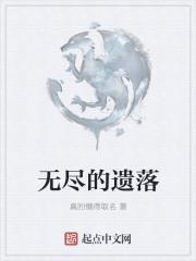 无尽的任务fc攻略