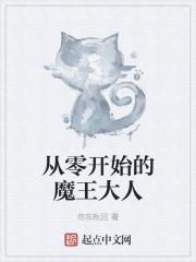 dnf消灭魔王从零开始