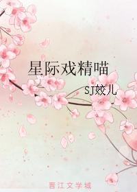 星际游艺