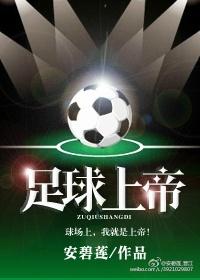 足协杯2024赛程表