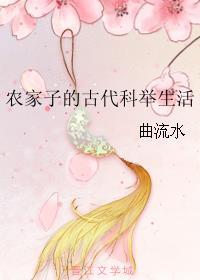 盲人按摩师免费全文