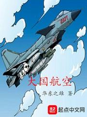 法国航空中文官网