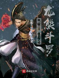 斗罗大陆二绝世唐门免费漫画