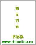 道门往事有声书胖书生在哪能听