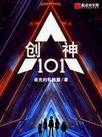 创神星鱼雷驱逐舰