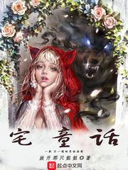 宅猪的4本经典神作