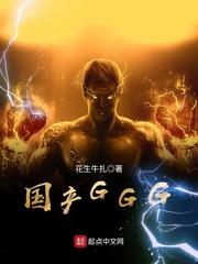 国产gg51视频在线观看