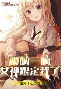 囍女声唢呐版