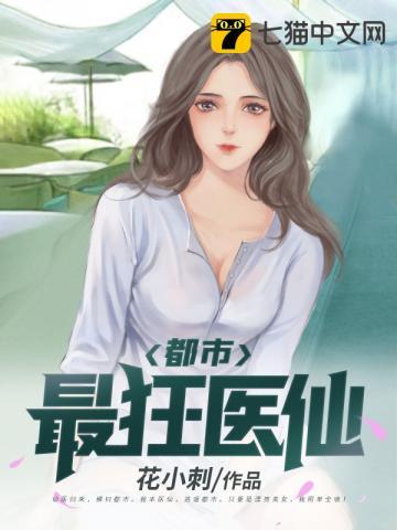 女主叫林青竹