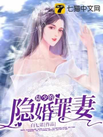 女主陆南溪的