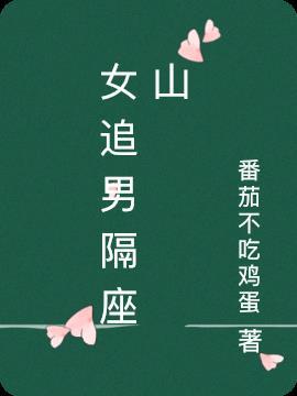 男追女隔层纱精彩床上视频