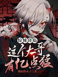 陈玄北是什么漫画主角