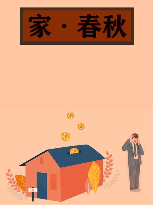 巴金