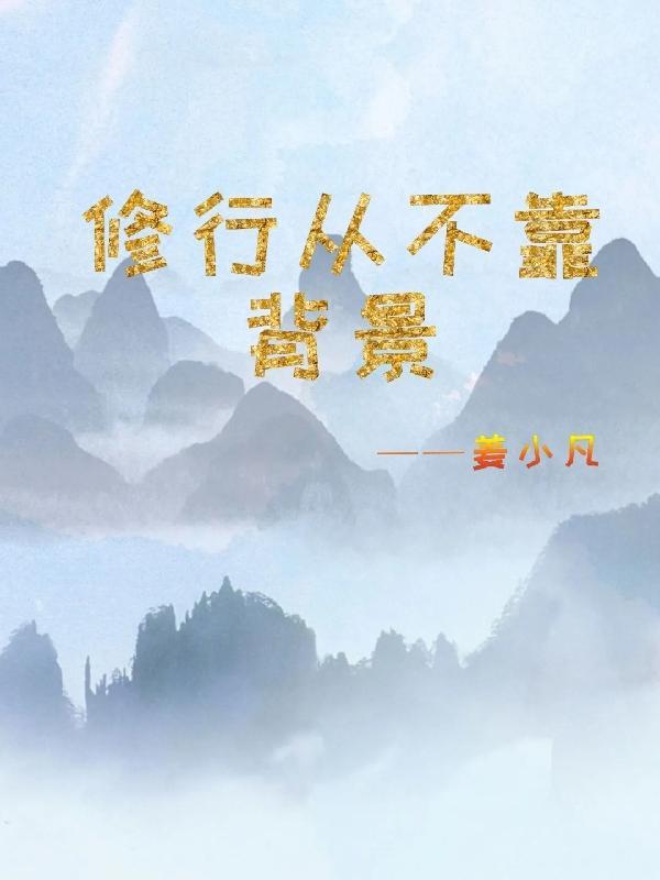 一蓑风雨任平生