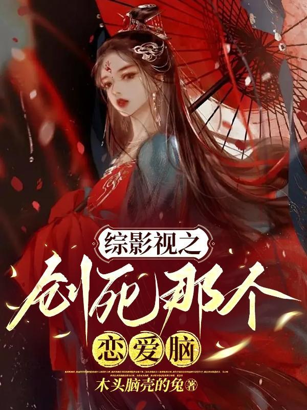 综影视含创造营2020的