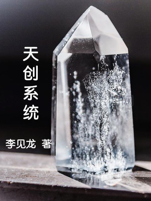 天创科技