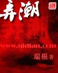 弄潮里面的安原省是安徽省吗