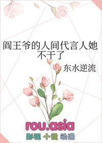 阎王爷是