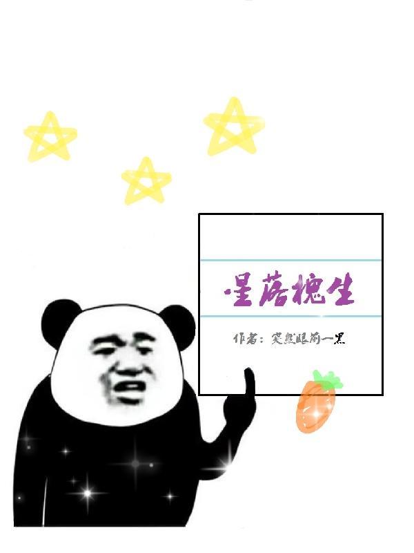 落槐的含义