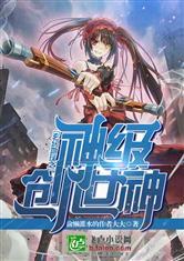 玄幻地球之神级创世神免费阅读