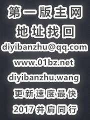 妻子的改变第二季叫什么名字