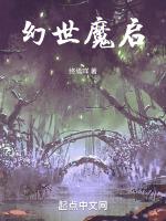 幻世仙魔玩法攻略