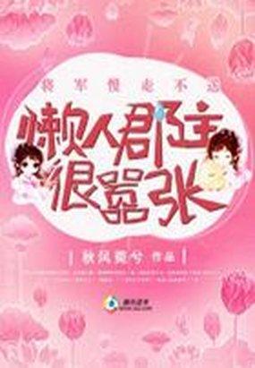 将军赶路不追小兔的知乎