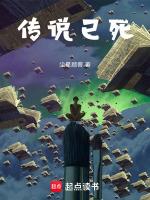 传说系列新作