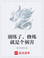 修炼是啥意思?