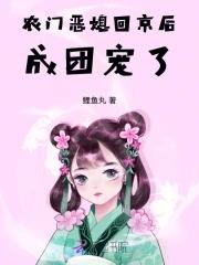 农门恶媳妇