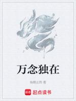 万念名字是什么意思