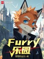 furrylife