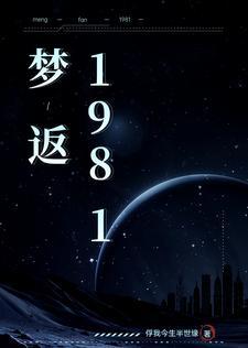 梦返1993 人物