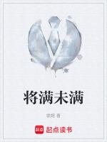 没满和满有什么区别