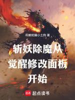 斩妖除魔黑盒版攻略