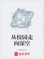 走向校园深处初中作文